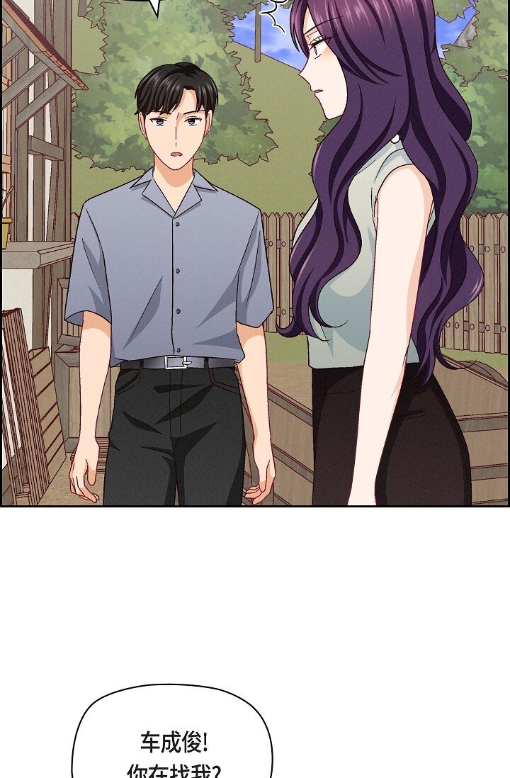 20 真令人刮目相看(1/2)-第20话