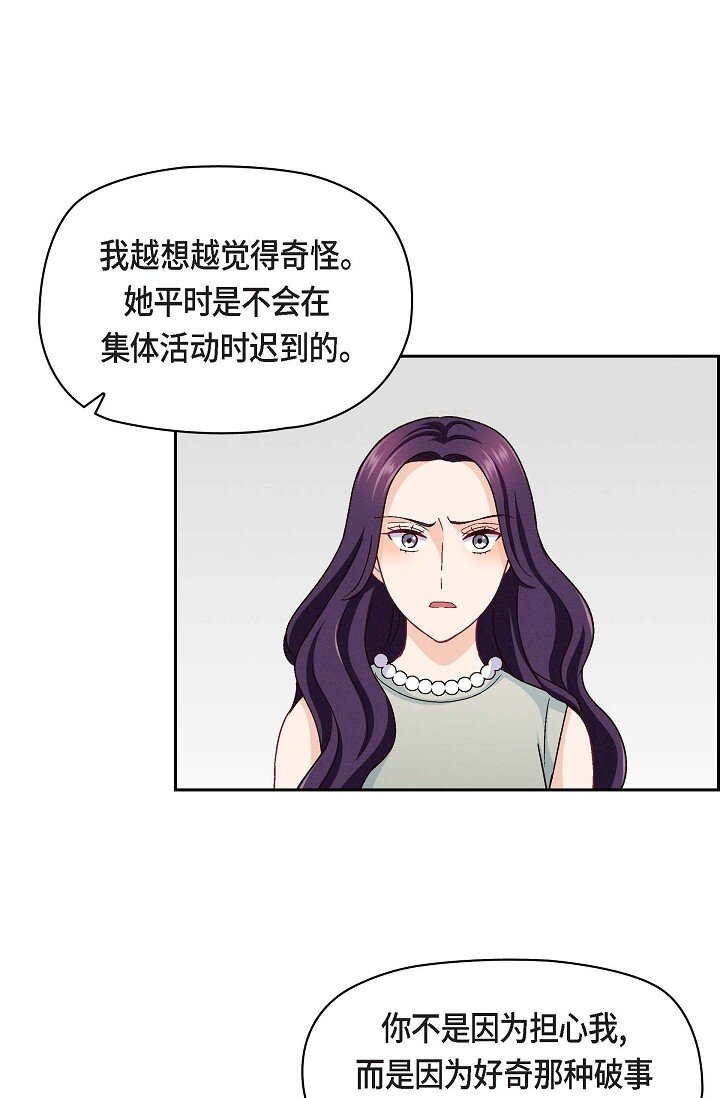 20 真令人刮目相看(1/2)-第20话