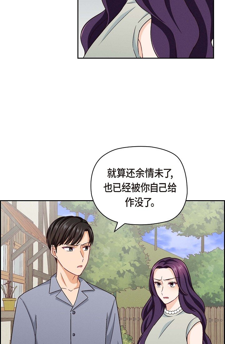 20 真令人刮目相看(1/2)-第20话