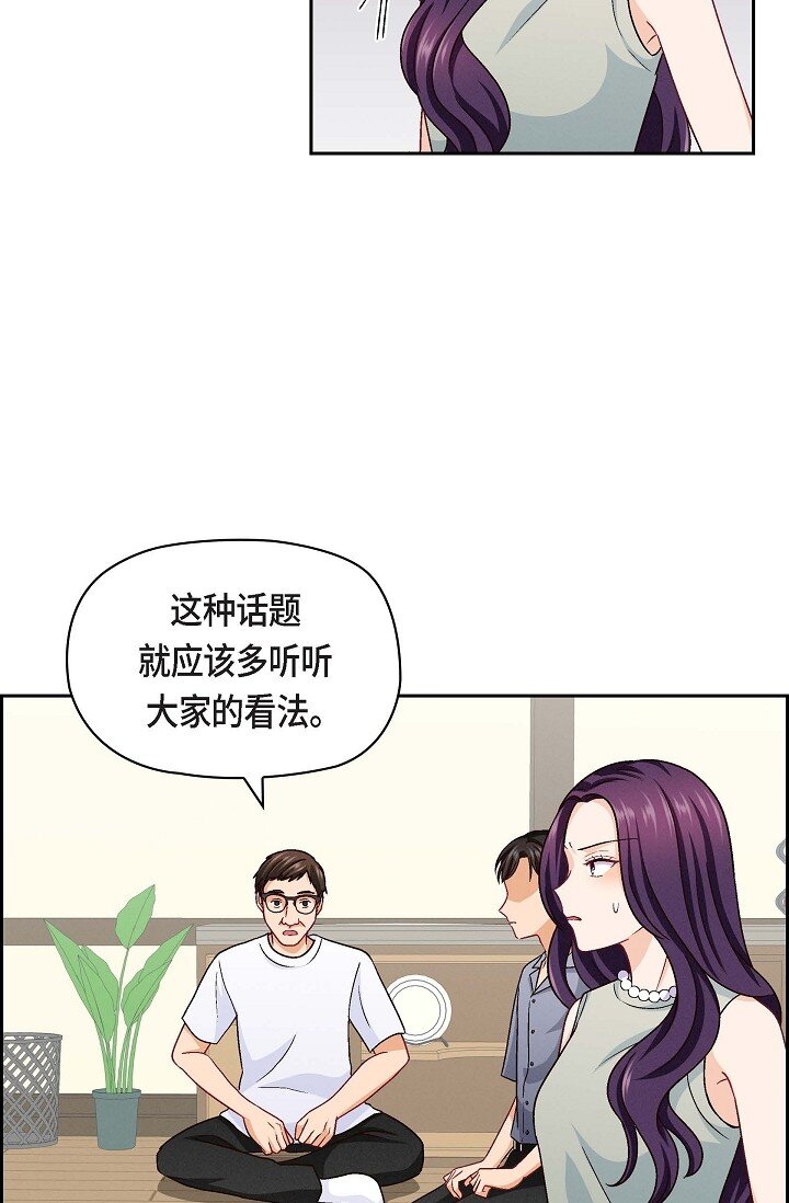20 真令人刮目相看(1/2)-第20话