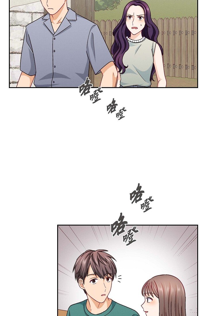 20 真令人刮目相看(1/2)-第20话
