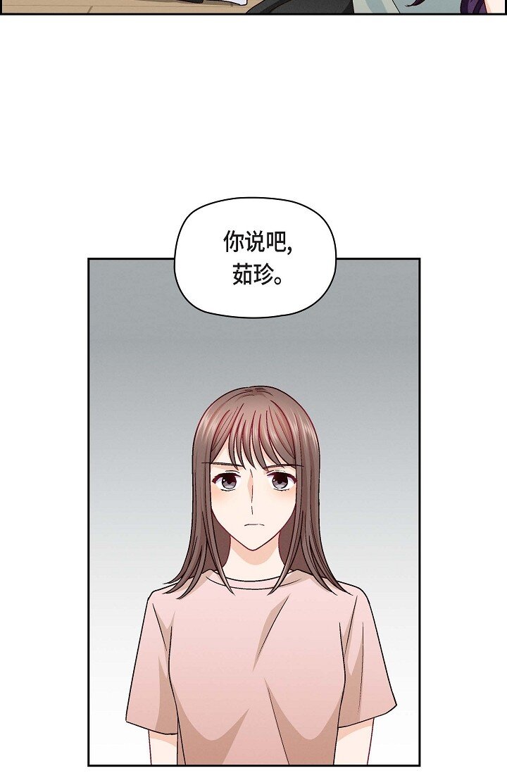 20 真令人刮目相看(1/2)-第20话