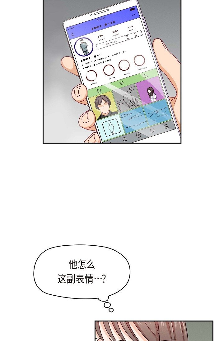 20 真令人刮目相看(1/2)-第20话
