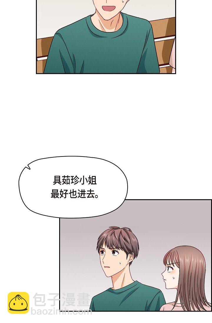20 真令人刮目相看(1/2)-第20话