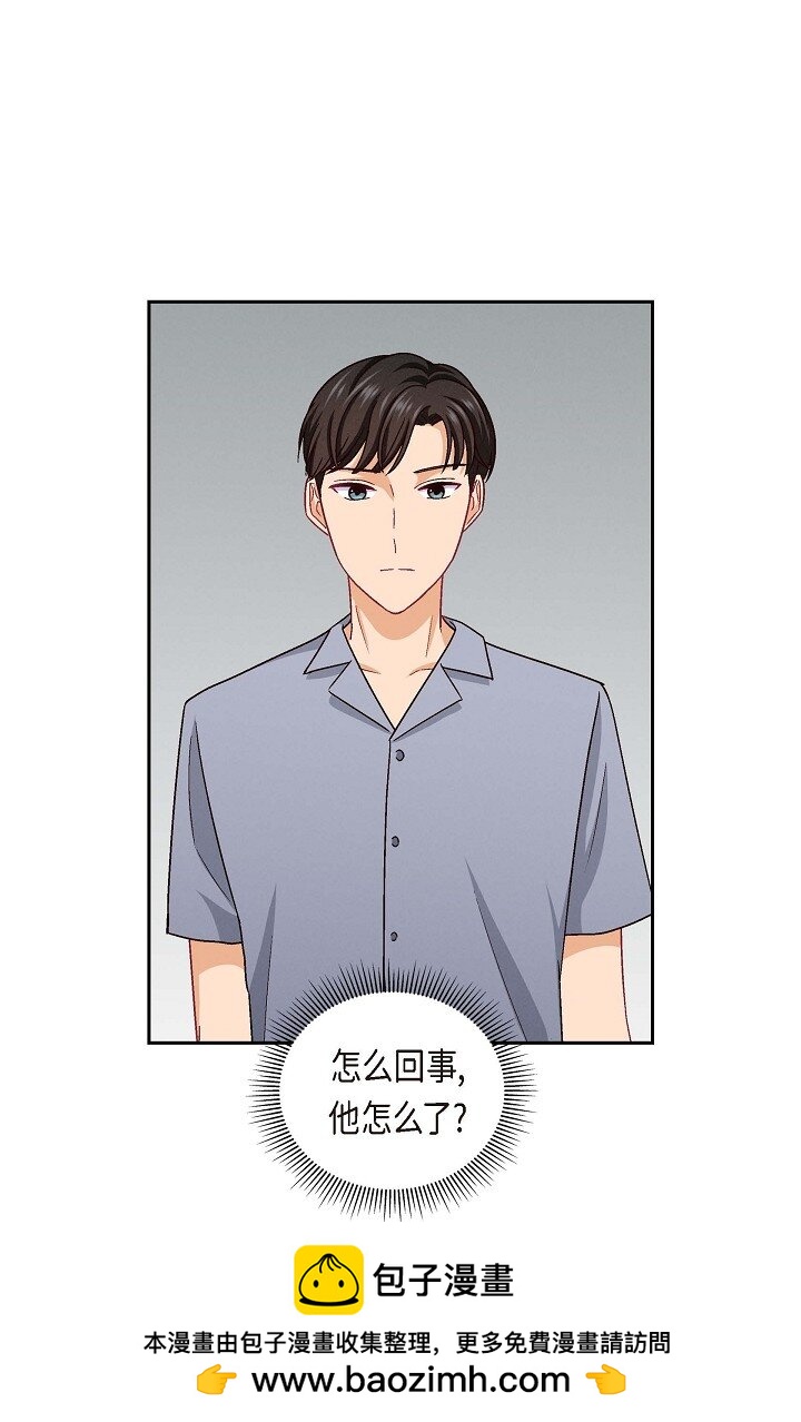 20 真令人刮目相看(1/2)-第20话