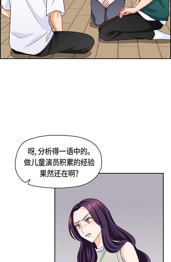 20 真令人刮目相看(1/2)-第20话