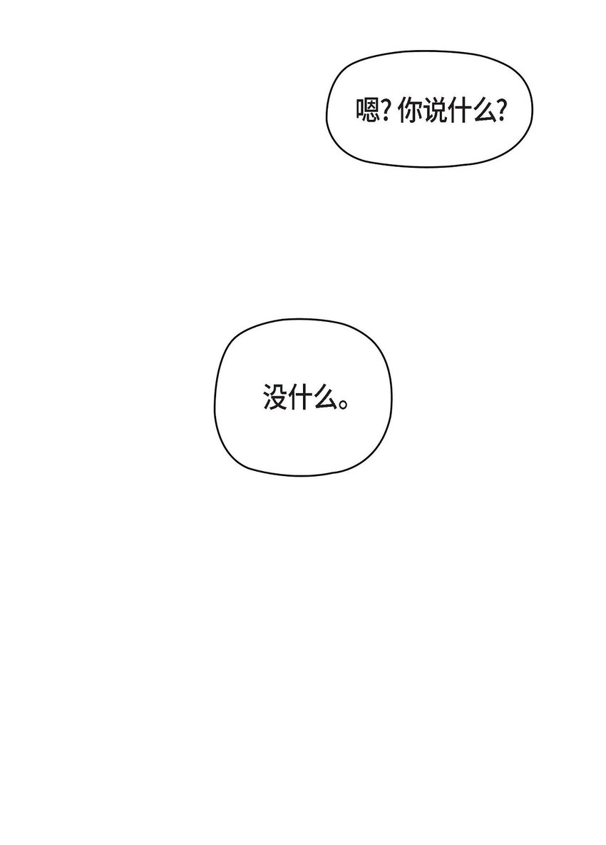 22 应该说是比较在意她吧(1/2)-第22话
