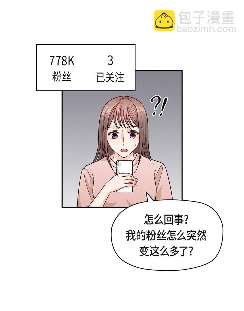 22 应该说是比较在意她吧(1/2)-第22话