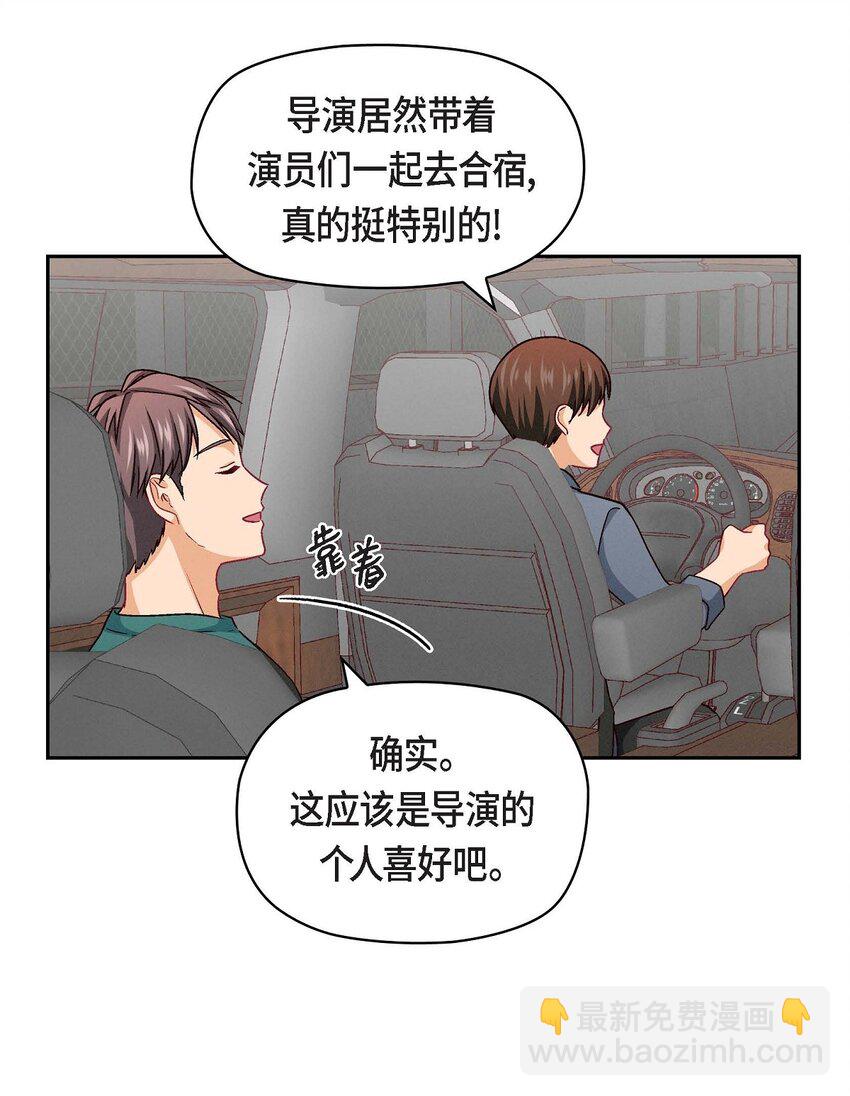 22 应该说是比较在意她吧(1/2)-第22话