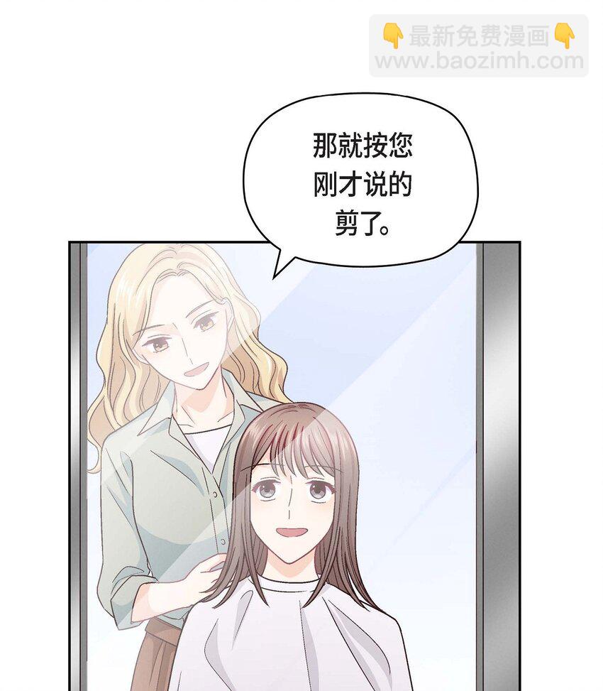 22 应该说是比较在意她吧(1/2)-第22话