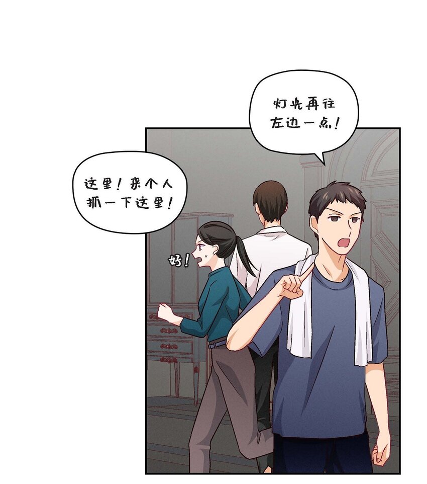 22 应该说是比较在意她吧(1/2)-第22话