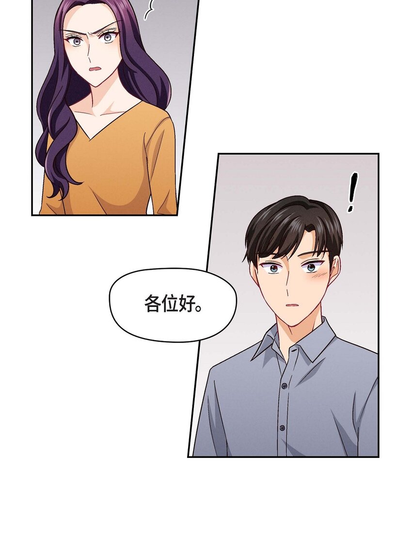 22 应该说是比较在意她吧(1/2)-第22话