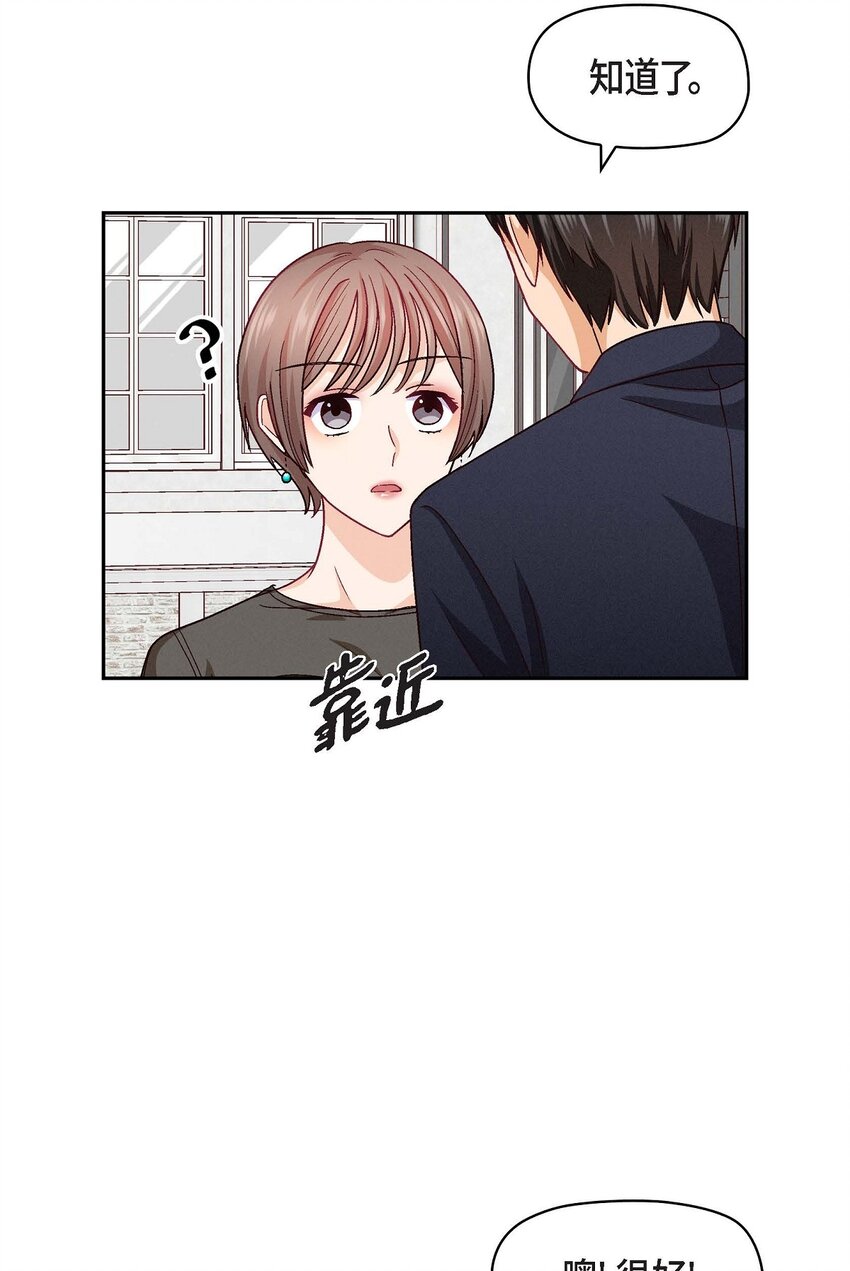 24 拍戏(1/2)-第24话