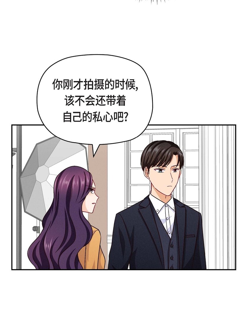 24 拍戏(1/2)-第24话