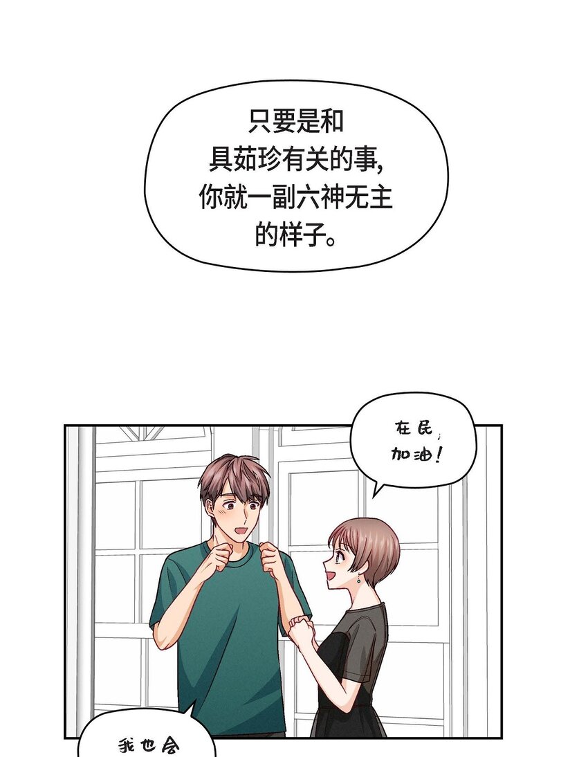 24 拍戏(1/2)-第24话