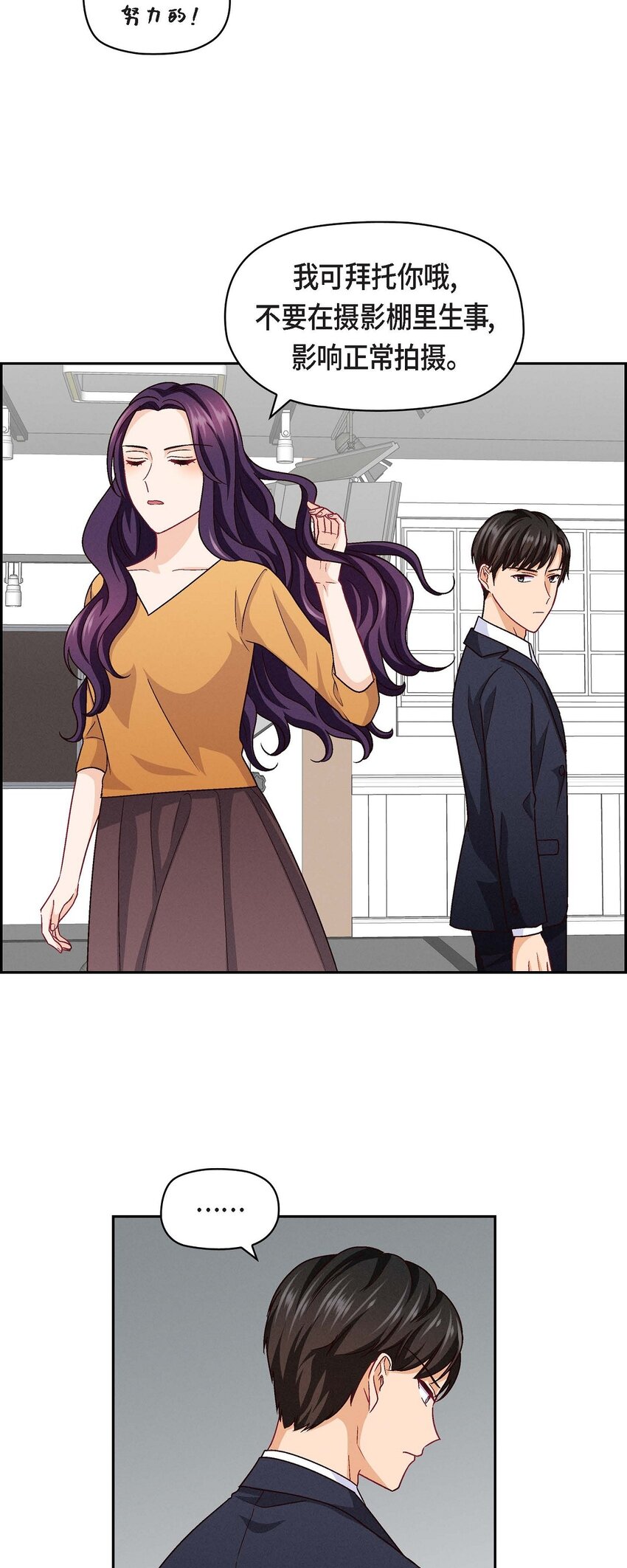 24 拍戏(1/2)-第24话