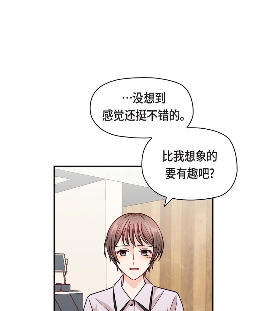 24 拍戏(1/2)-第24话