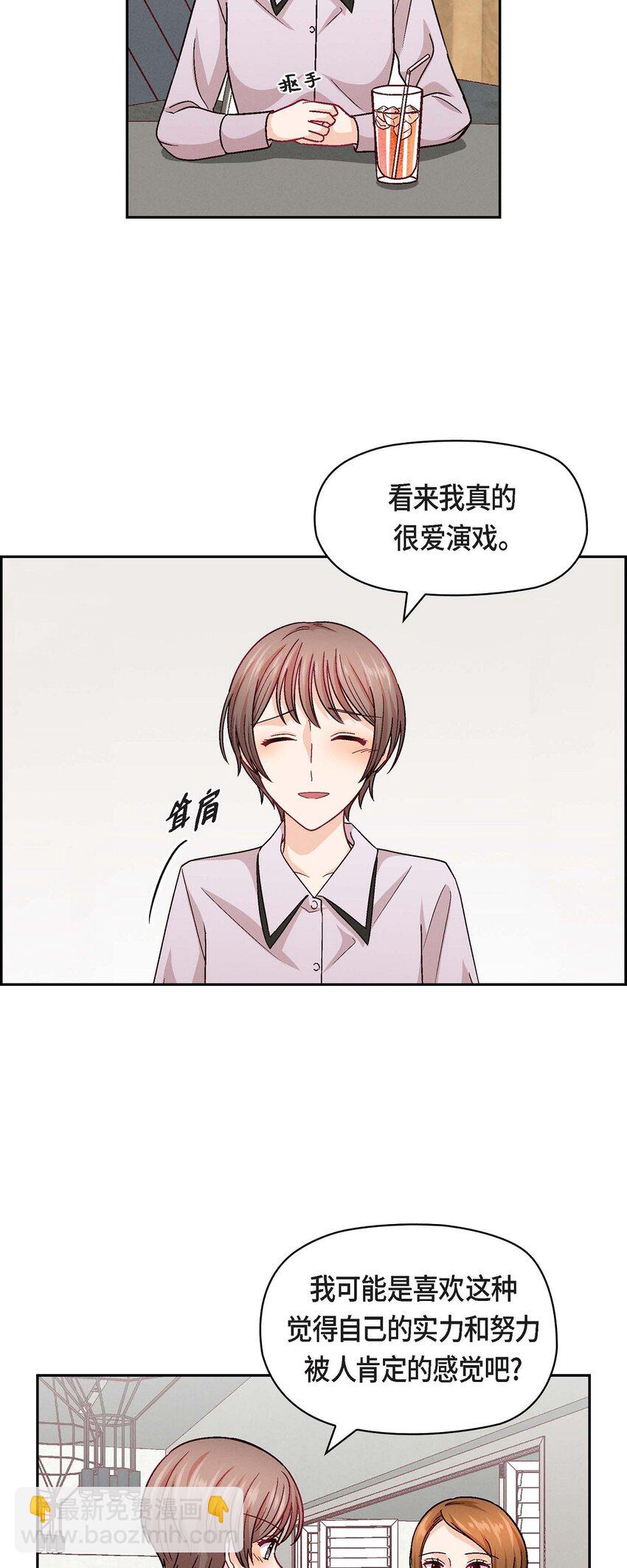 24 拍戏(1/2)-第24话