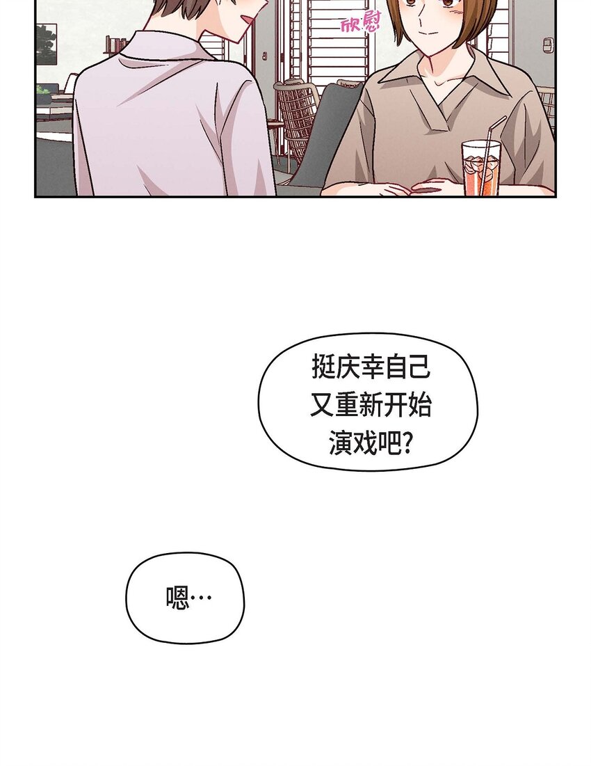 24 拍戏(1/2)-第24话