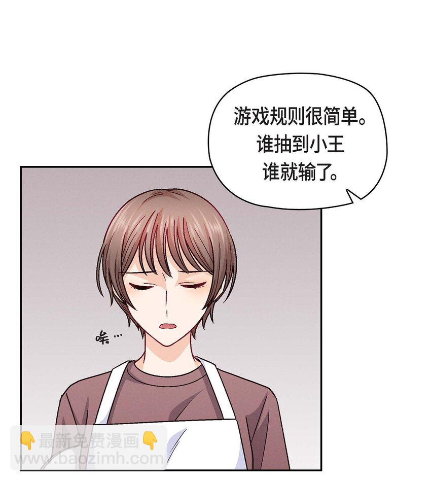 24 拍戏(1/2)-第24话