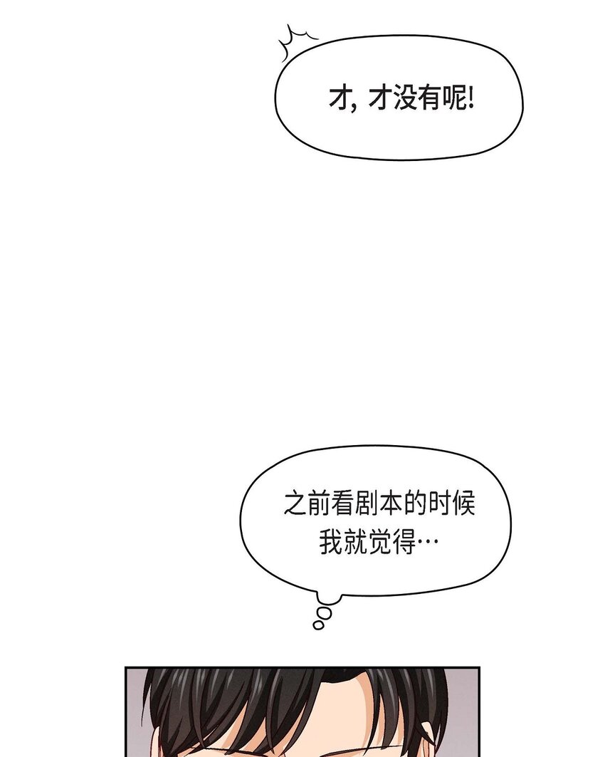 24 拍戏(1/2)-第24话