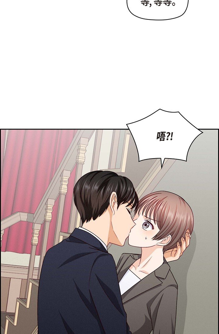 26 你记好这个感觉！(1/2)-第26话