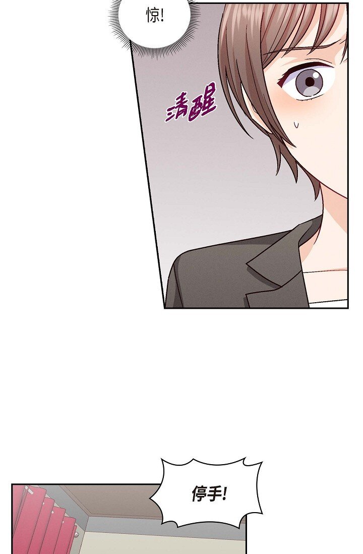 26 你记好这个感觉！(1/2)-第26话