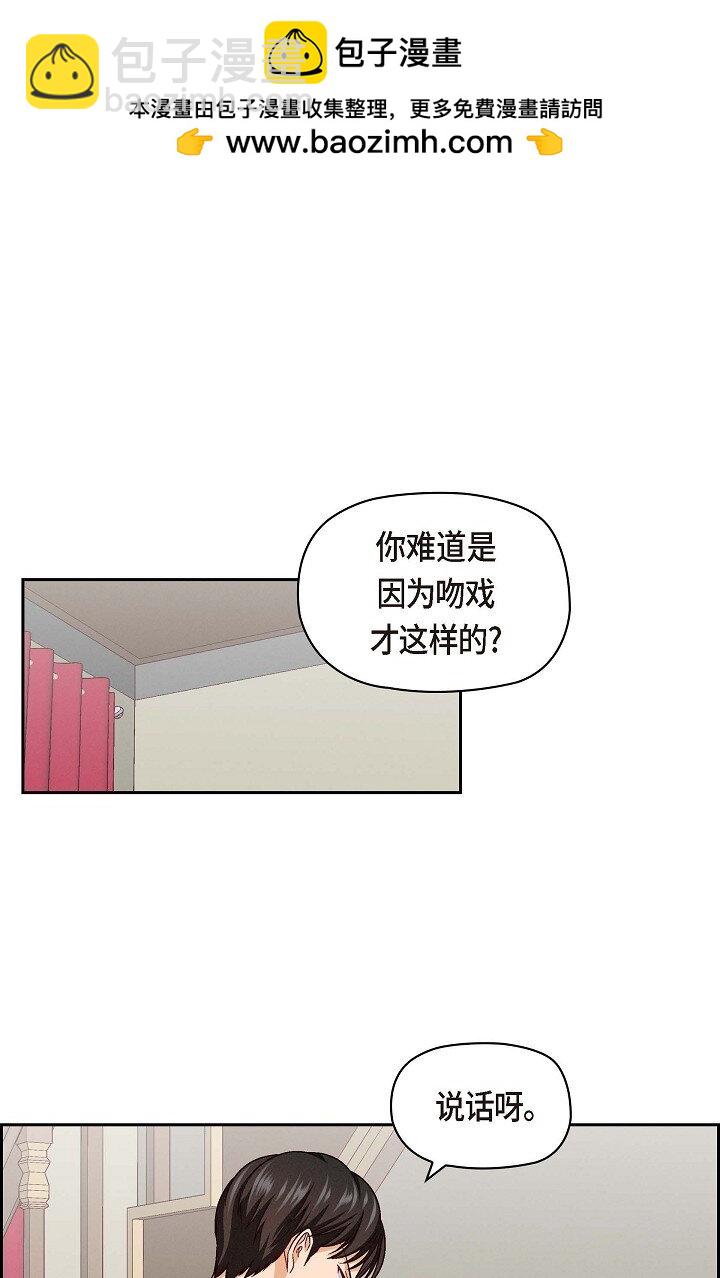 26 你记好这个感觉！(1/2)-第26话