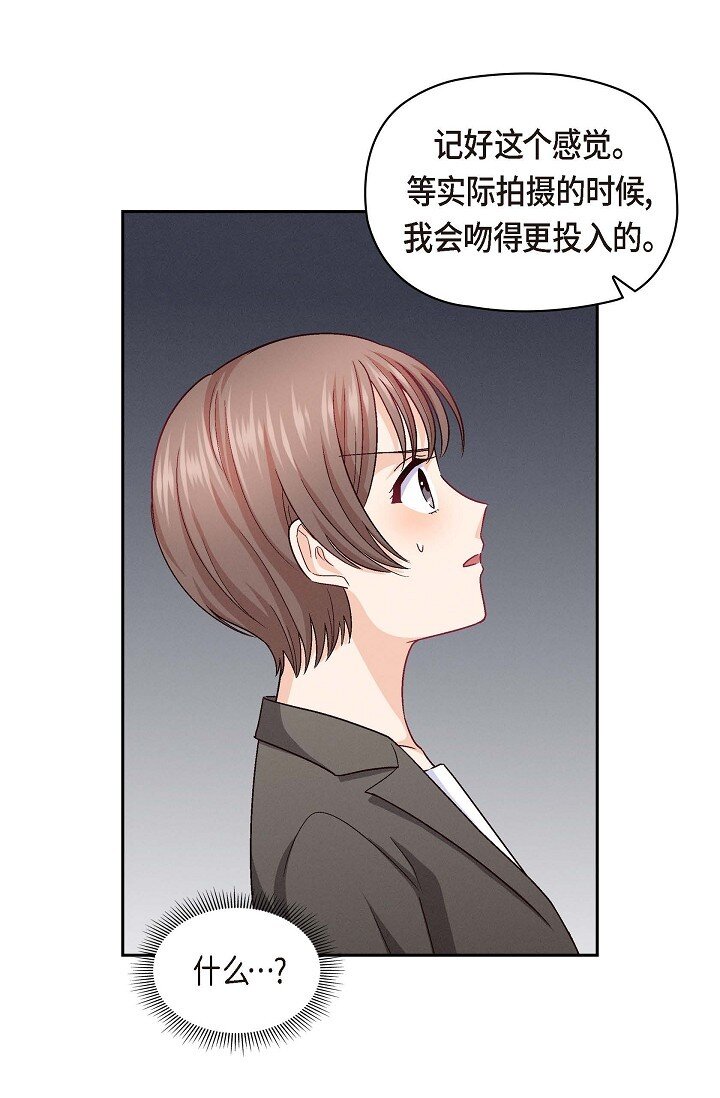26 你记好这个感觉！(1/2)-第26话