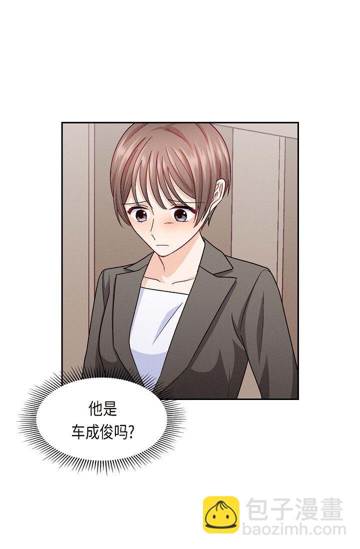 26 你记好这个感觉！(1/2)-第26话