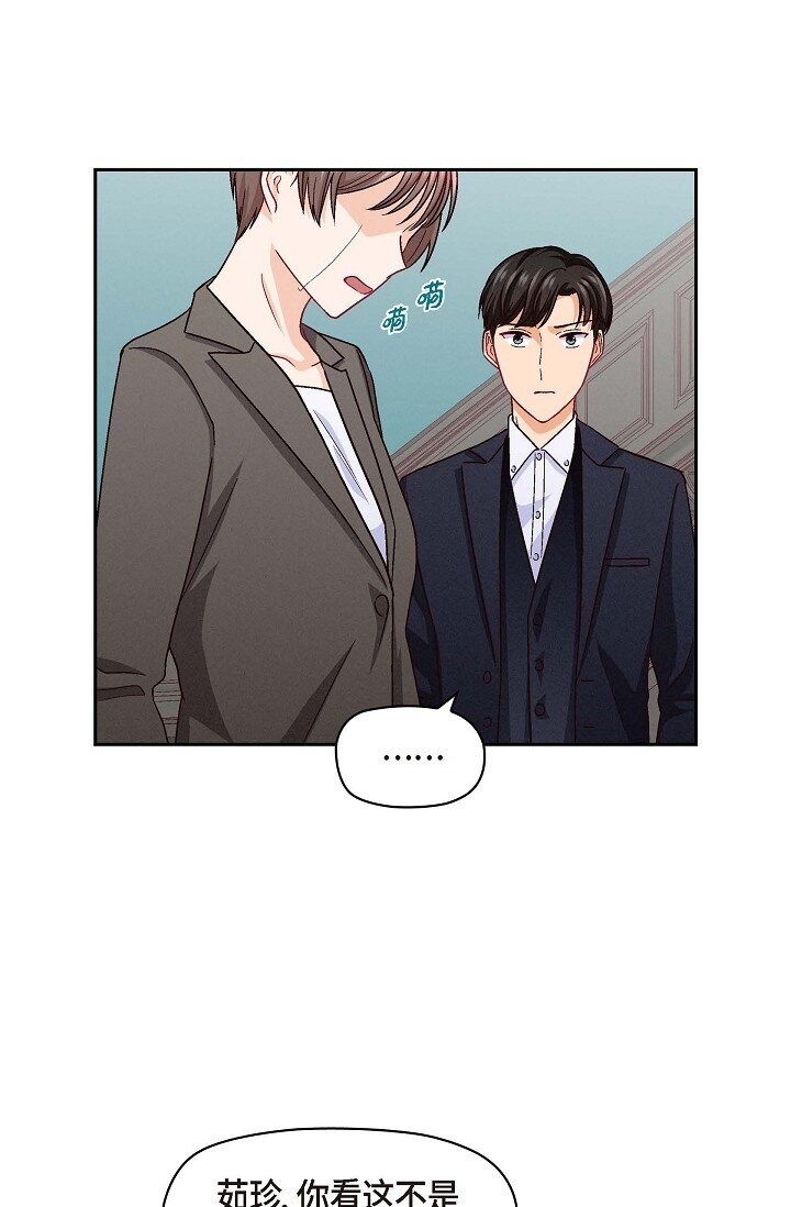 26 你记好这个感觉！(1/2)-第26话
