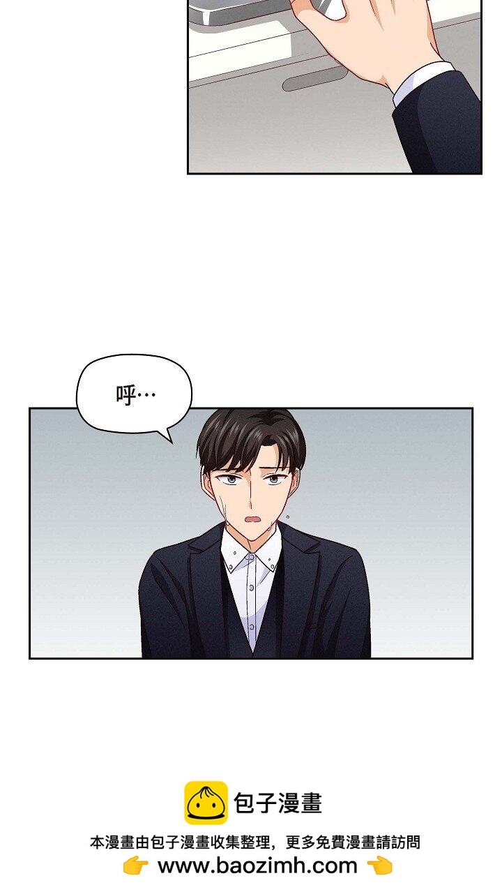 26 你记好这个感觉！(1/2)-第26话
