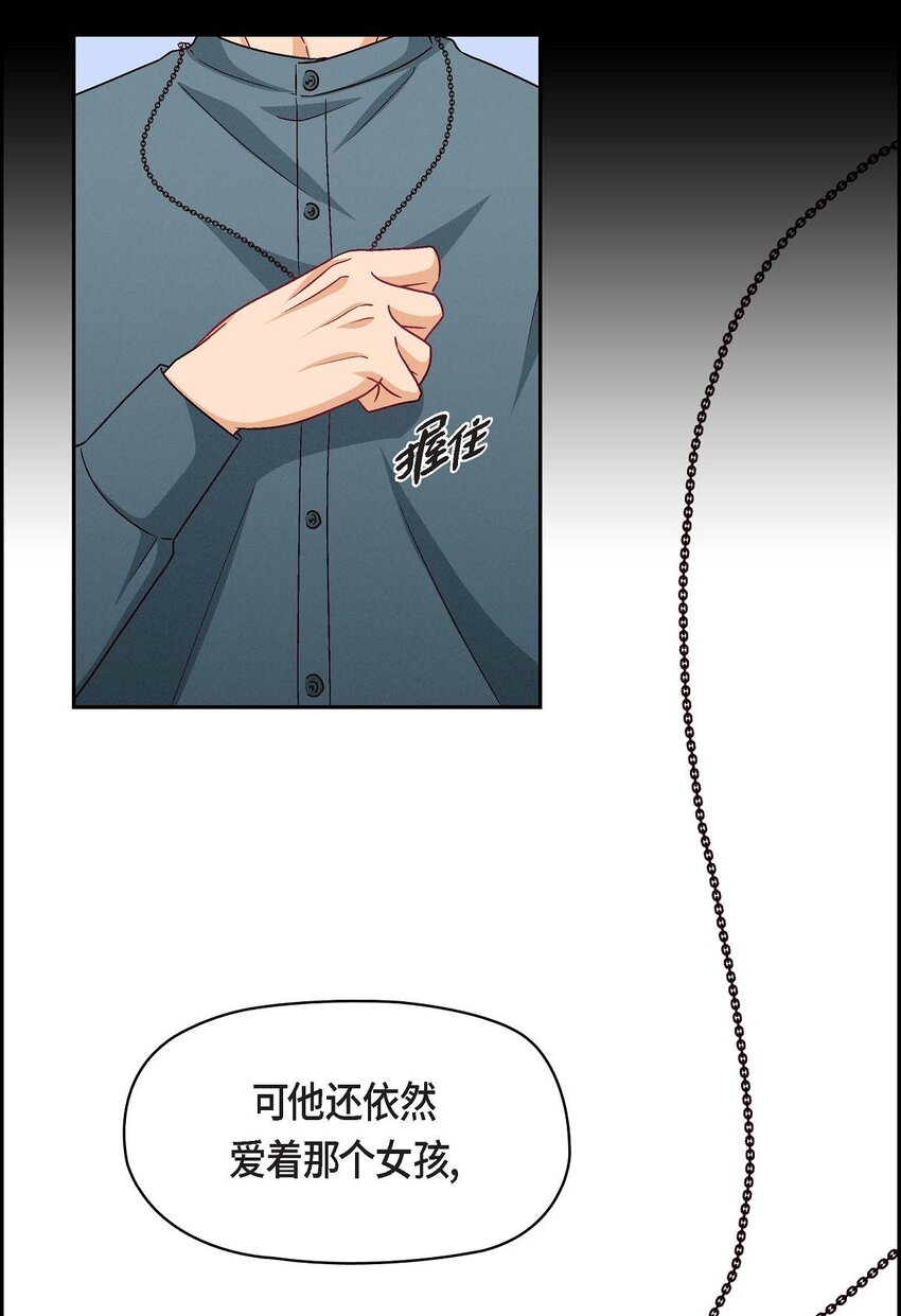 28 命中注定的人(1/2)-第28话