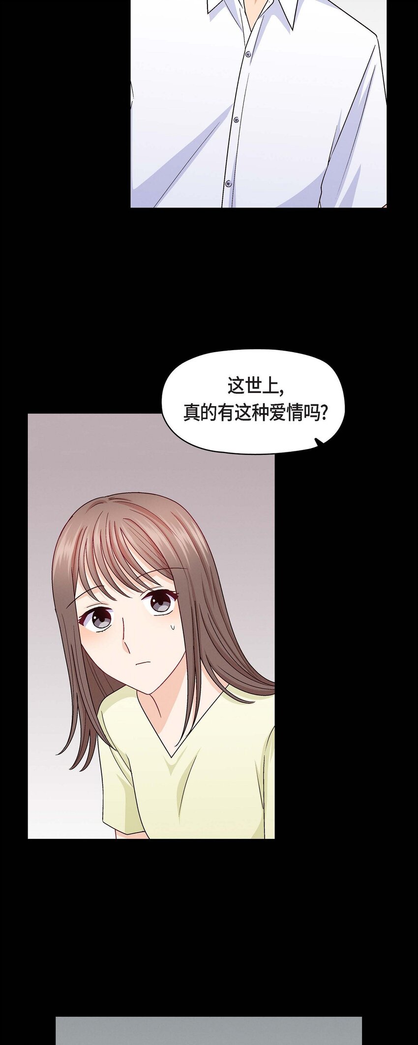 28 命中注定的人(1/2)-第28话
