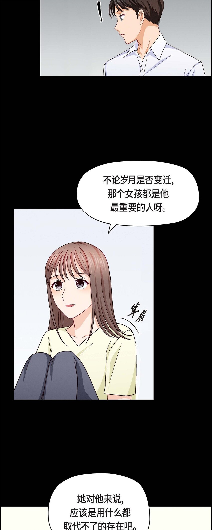 28 命中注定的人(1/2)-第28话