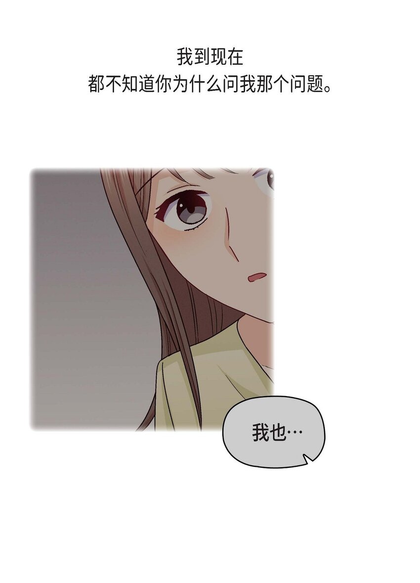 28 命中注定的人(1/2)-第28话