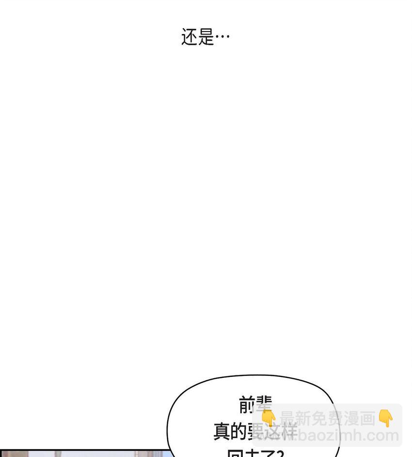 28 命中注定的人(1/2)-第28话