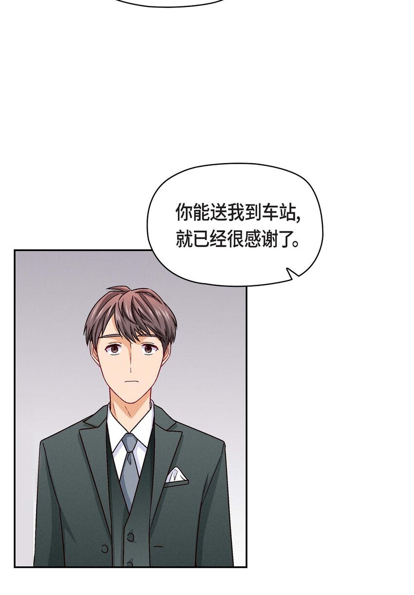 28 命中注定的人(1/2)-第28话