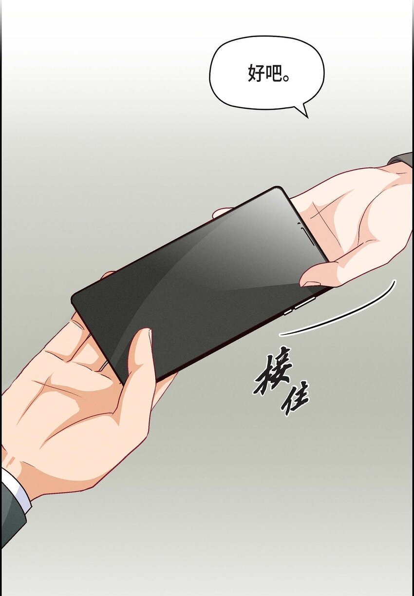 28 命中注定的人(1/2)-第28话