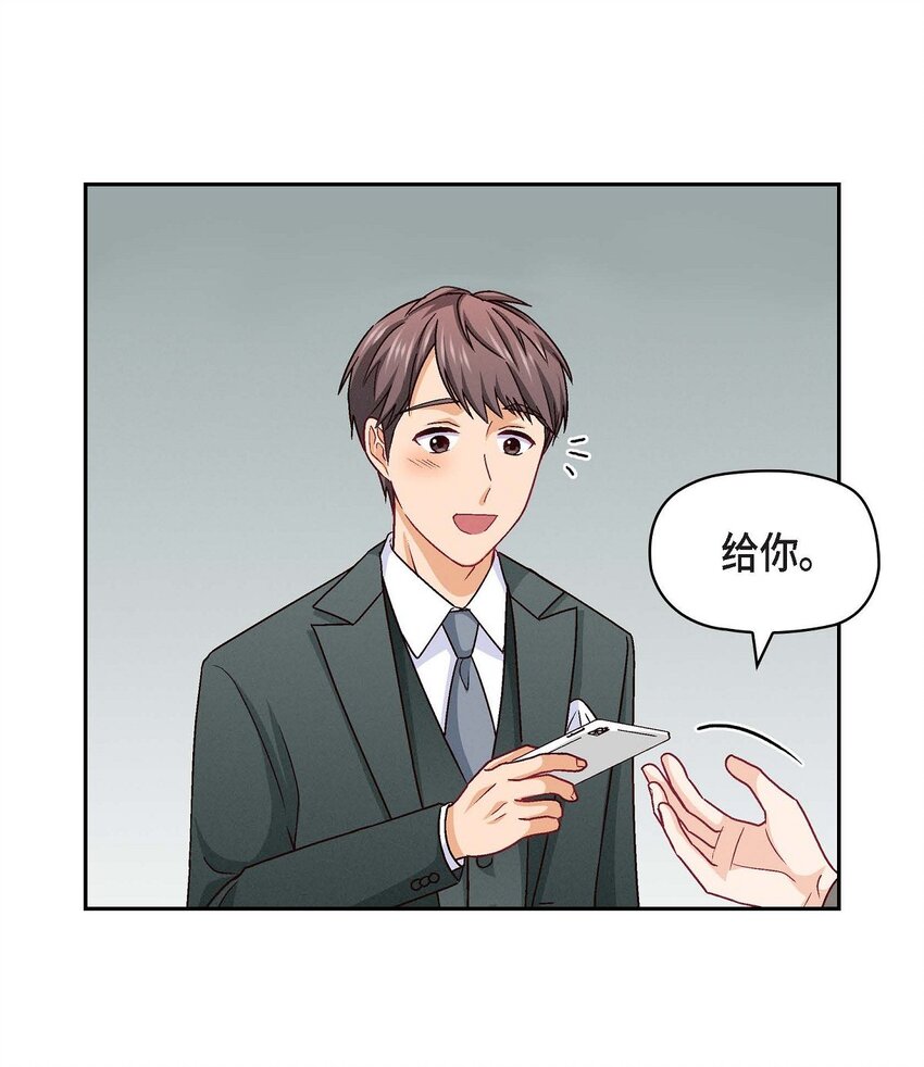 28 命中注定的人(1/2)-第28话