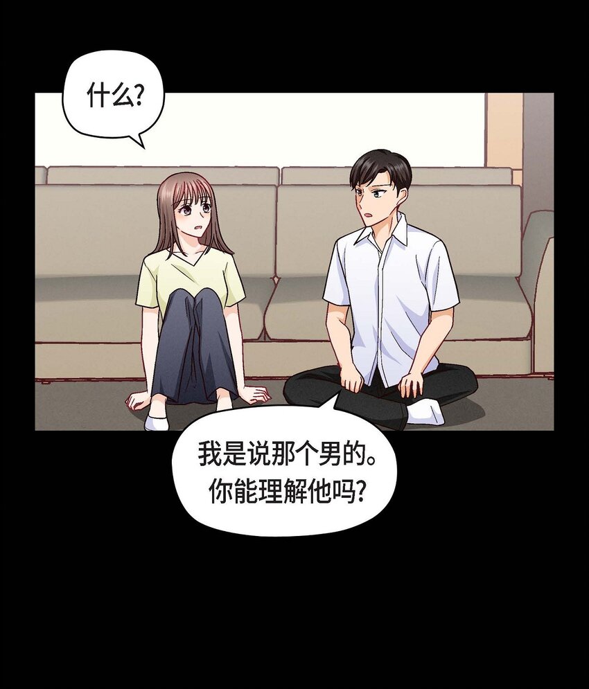 28 命中注定的人(1/2)-第28话