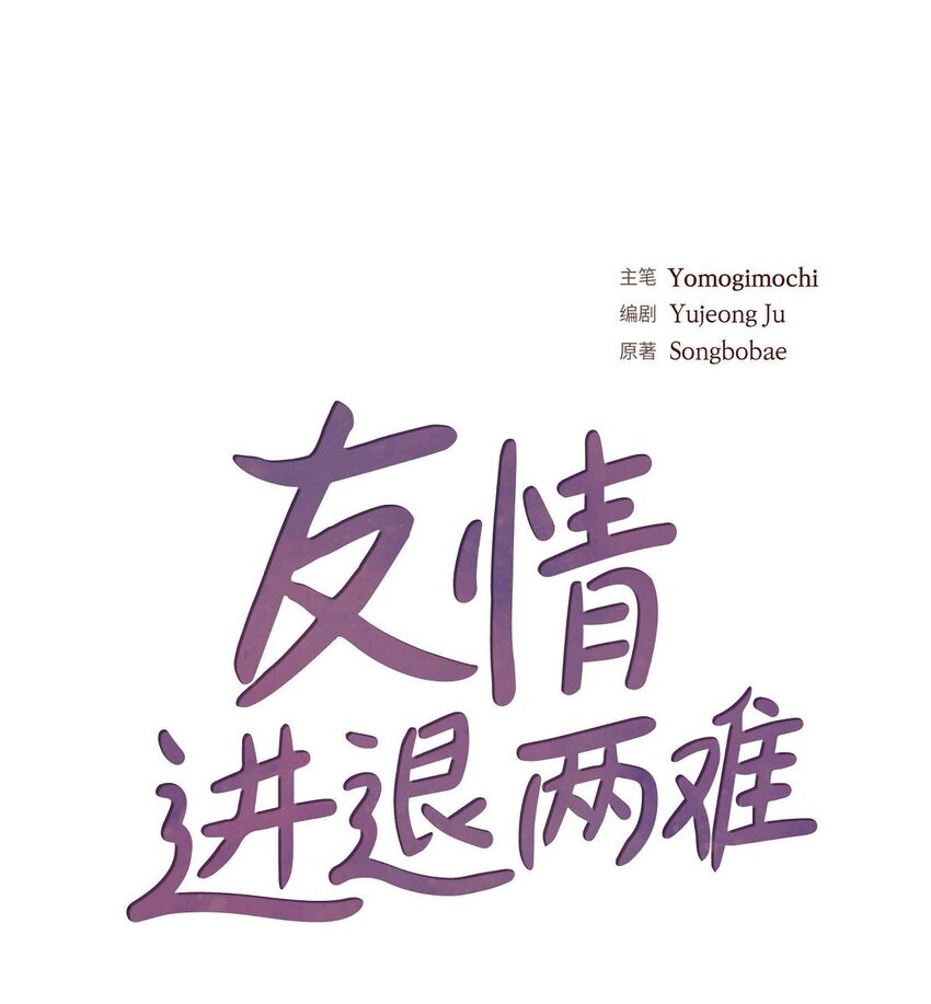 30 那部电影的续集已经上映了(1/2)-第30话