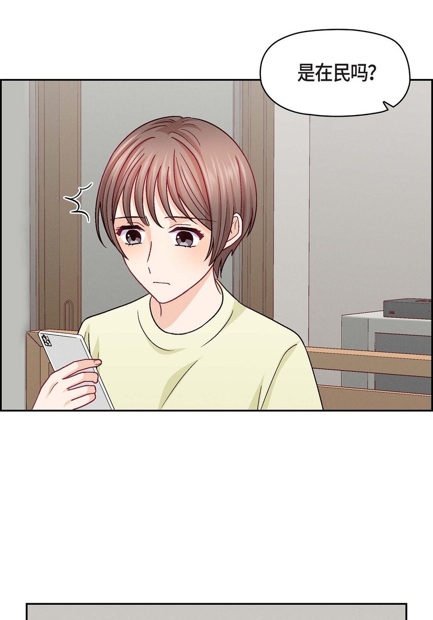 30 那部电影的续集已经上映了(1/2)-第30话