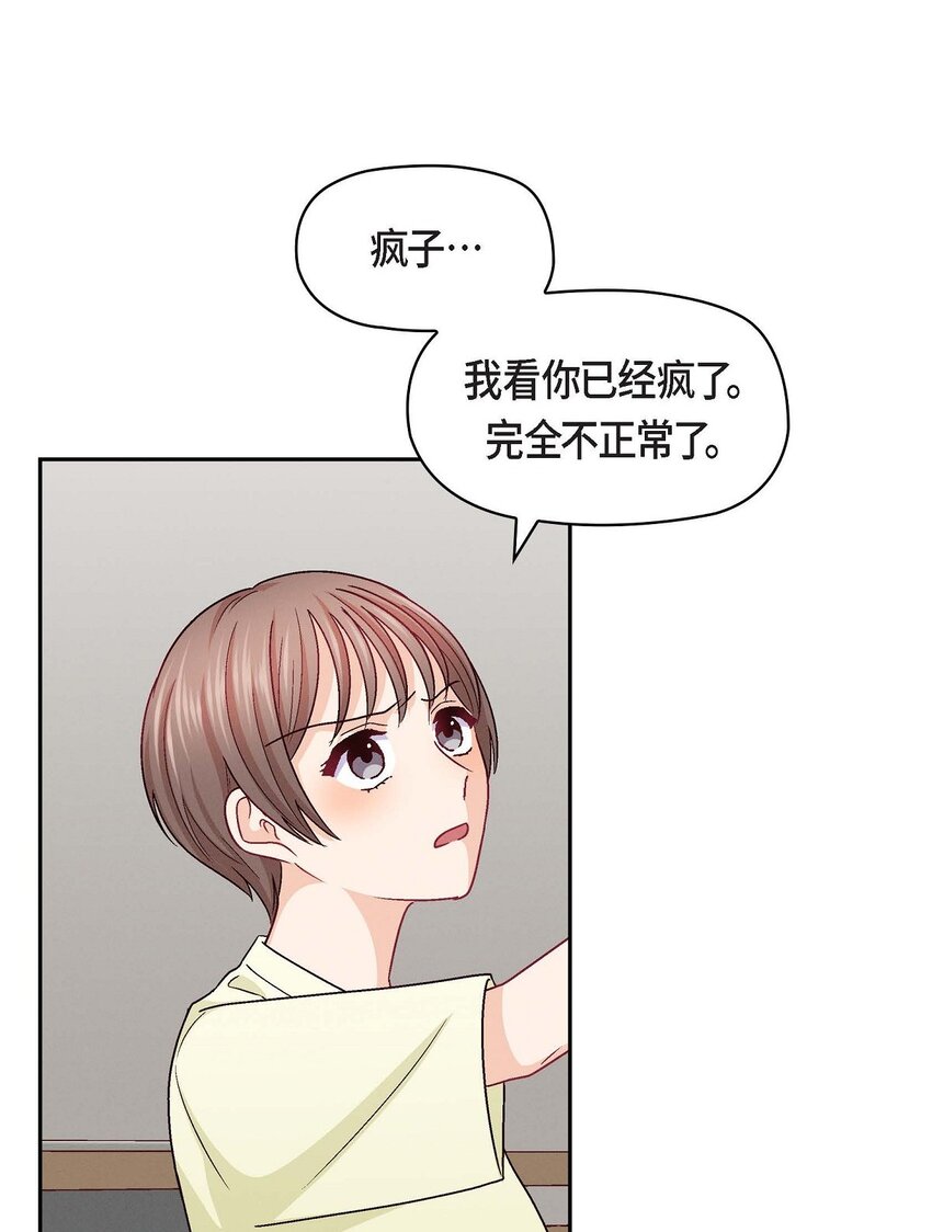 30 那部电影的续集已经上映了(1/2)-第30话
