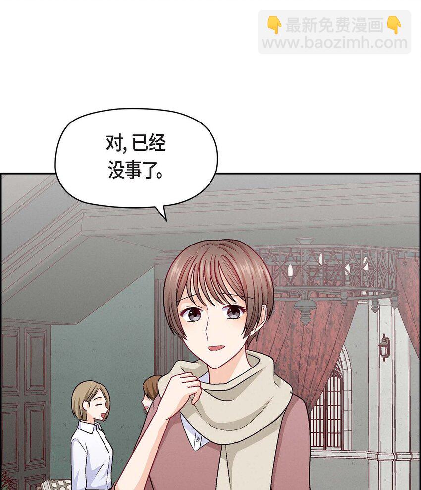 30 那部电影的续集已经上映了(1/2)-第30话