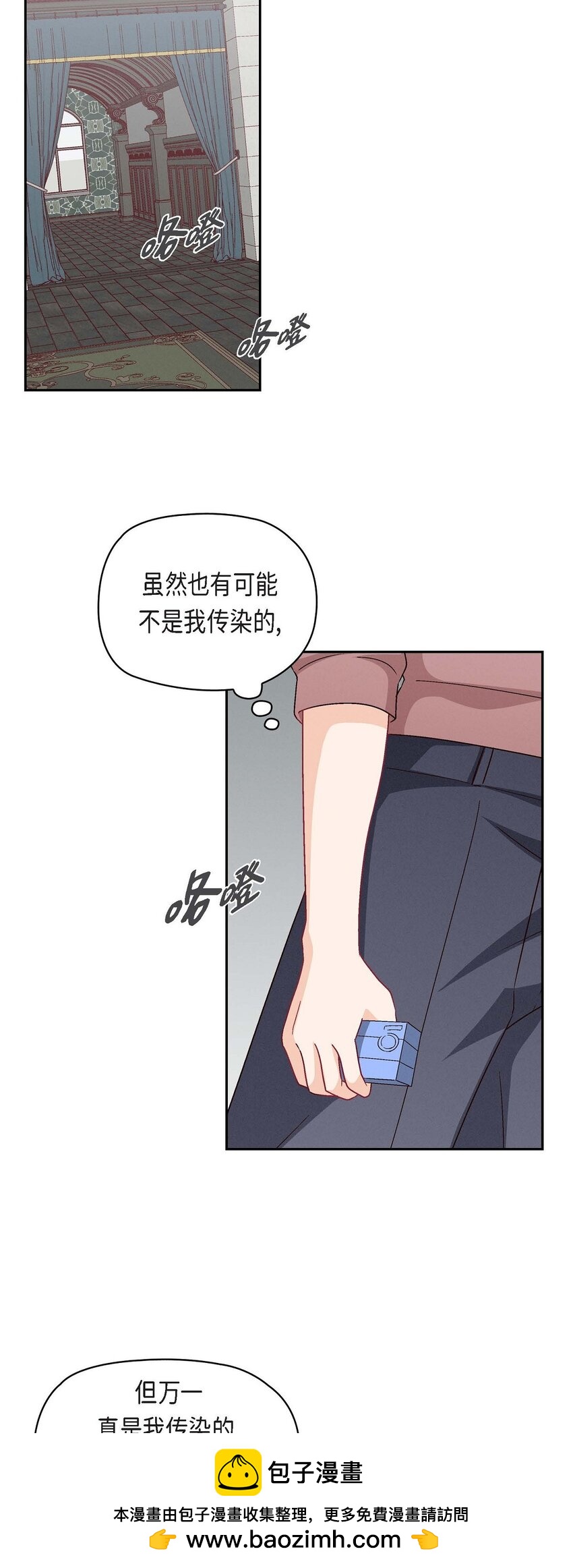 30 那部电影的续集已经上映了(1/2)-第30话