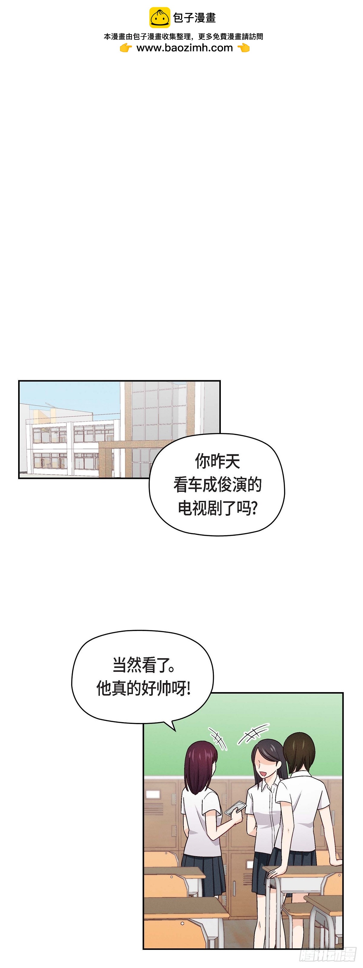 003 我已经决定不当演员了-第4话