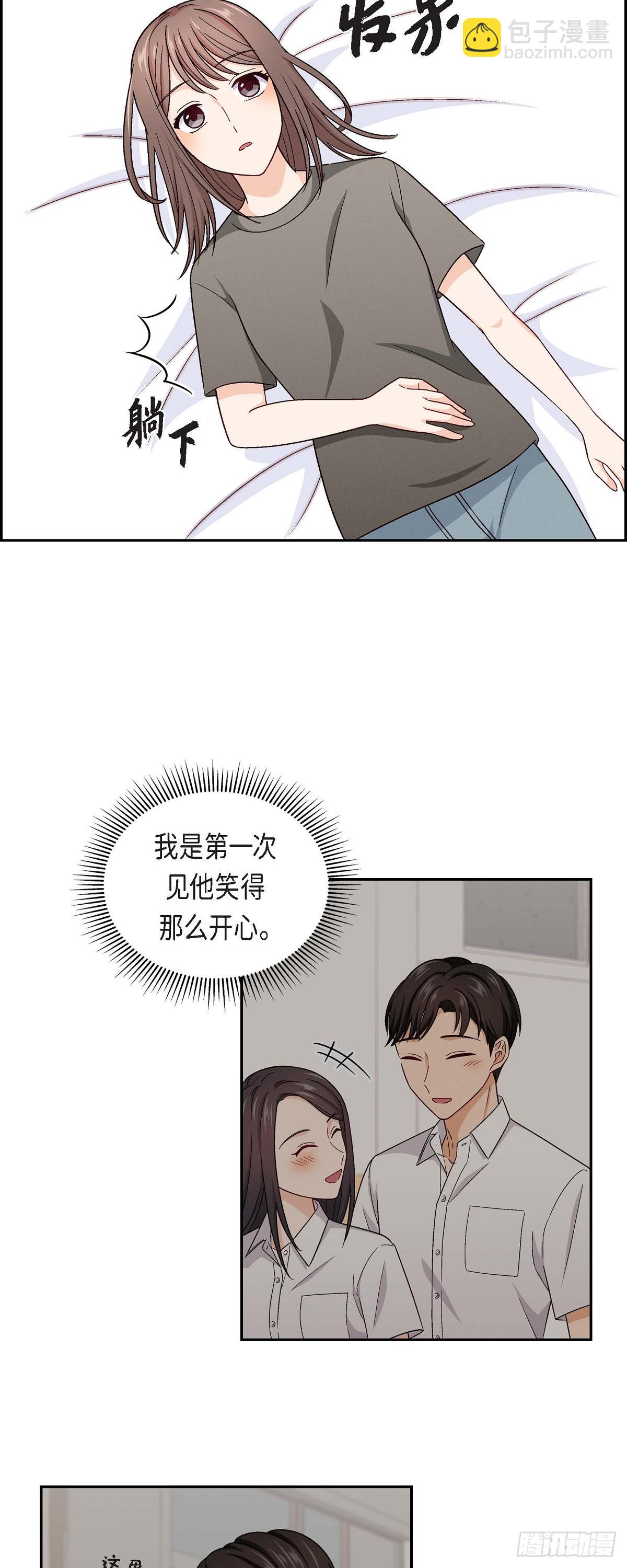 003 我已经决定不当演员了-第4话