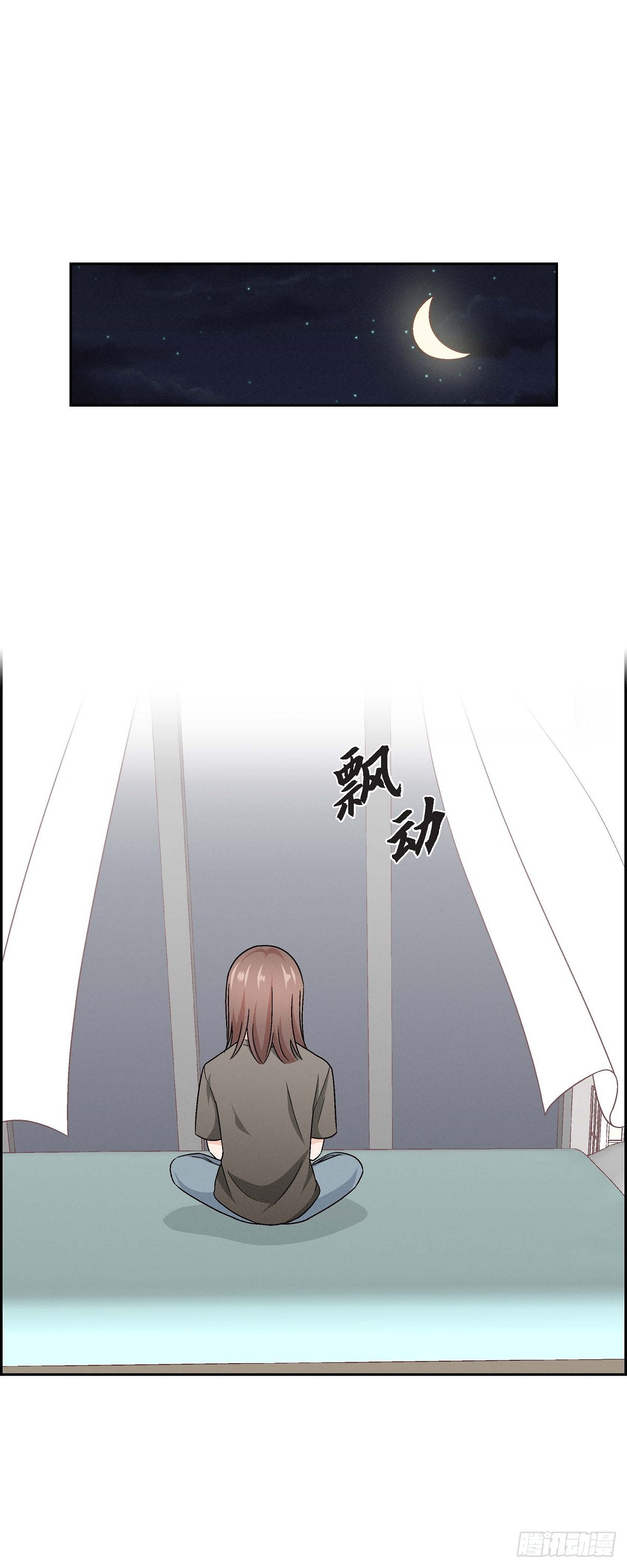 003 我已经决定不当演员了-第4话