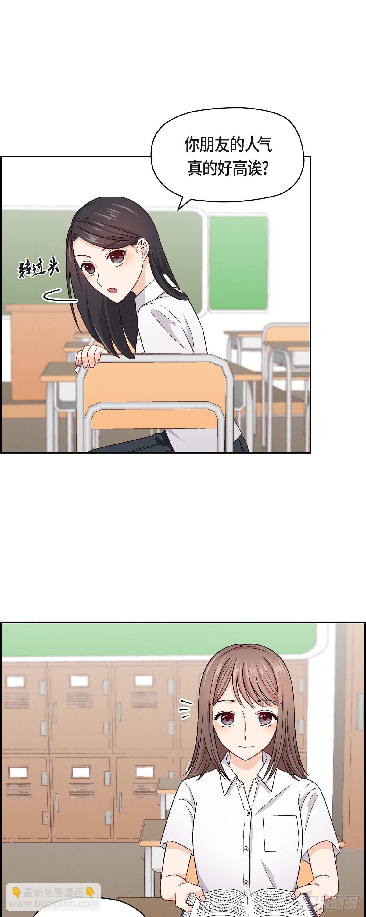 003 我已经决定不当演员了-第4话